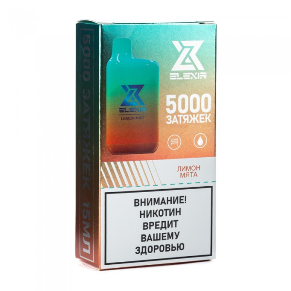 Elexir (Lemon Mint (Лимон мята)), 5000 тяг в Краснодаре