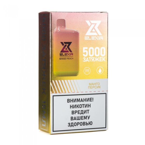 Elexir (Mango Peach (Манго персик)), 5000 тяг в Краснодаре