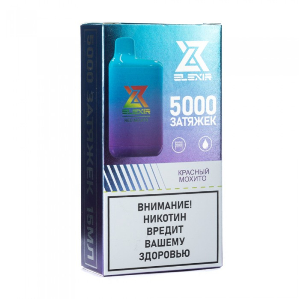 Elexir (Red Mojito (Красный мохито)), 5000 тяг в Краснодаре