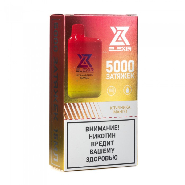 Elexir (Strawberry Mango (Клубника манго)), 5000 тяг в Краснодаре