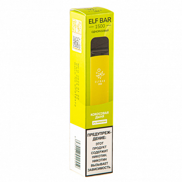 ELFBAR COCONUT MELON, 1500 тяг в Краснодаре
