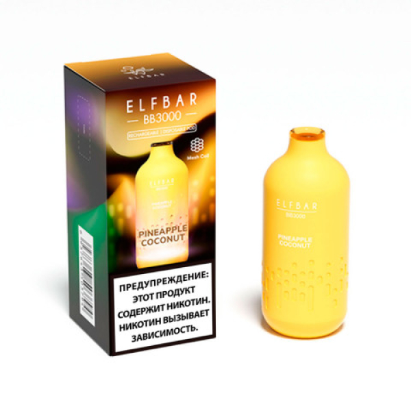Elfbar BB3000 Ананас кокос, 3000 тяг в Краснодаре