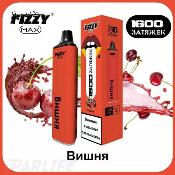 Одноразовая электронная сигарета FIZZY Max Cherry (Вишня) 1600 затяжек в Краснодаре