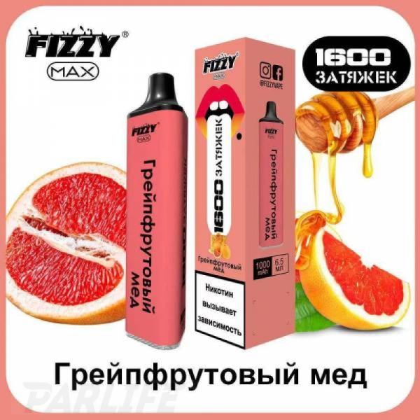 Одноразовая электронная сигарета FIZZY Max Grapefruit Ice (Грейпфрутовый Лёд) 1600 затяжек в Краснодаре