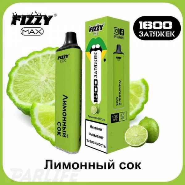 Одноразовая электронная сигарета FIZZY Max Lemon Juice (Лимонный Сок) 1600 затяжек в Краснодаре