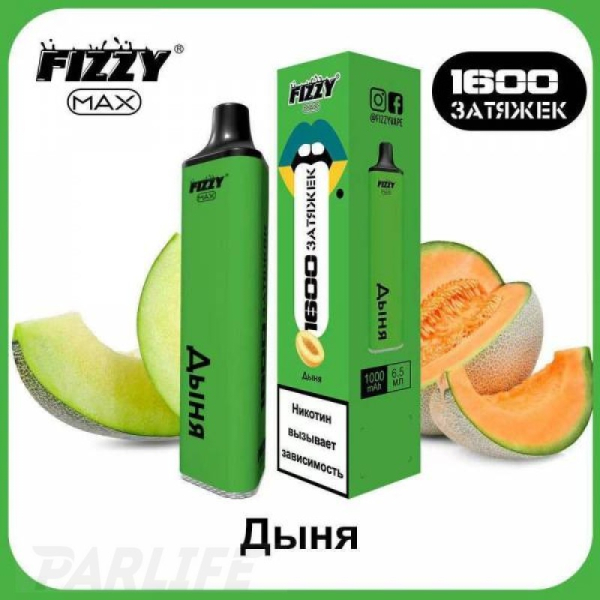 Одноразовая электронная сигарета FIZZY Max Melon (Дыня) 1600 затяжек в Краснодаре