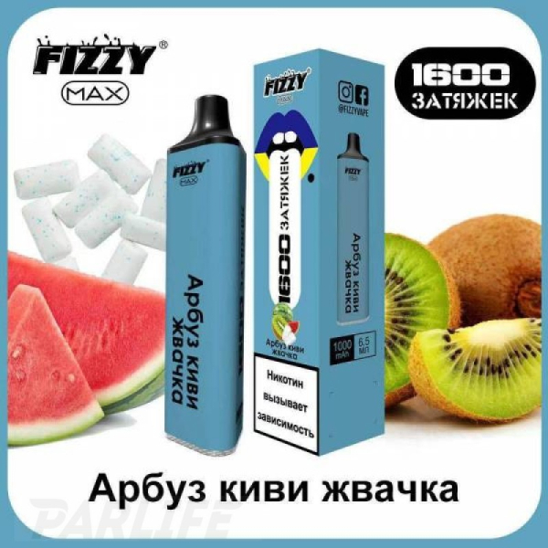 Одноразовая электронная сигарета FIZZY Max Watermelon Kiwi Gum (Арбуз Киви Жвачка) 1600 затяжек в Краснодаре