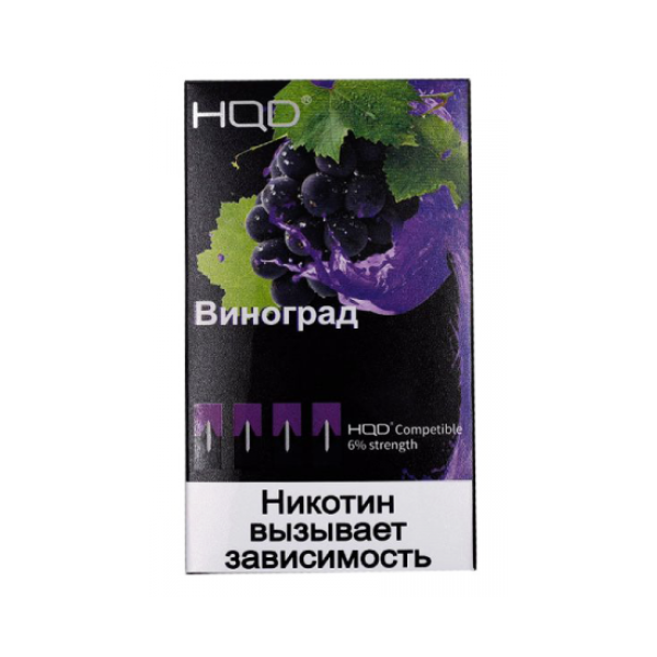 Картриджи HQD в Краснодаре