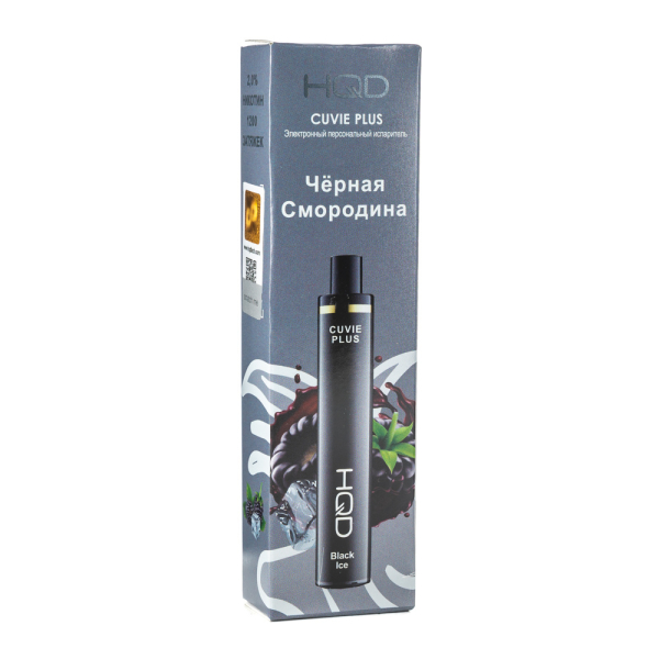 Одноразовая электронная сигарета HQD Cuvie Plus Black Ice (Черная смородина) 1200 затяжек в Краснодаре