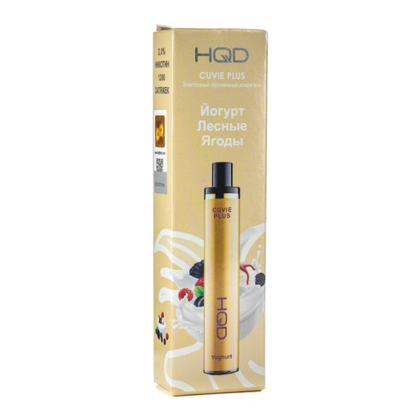 Одноразовая электронная сигарета HQD Cuvie Plus Yoghurt (Йогурт лесные ягоды) 1200 затяжек в Краснодаре