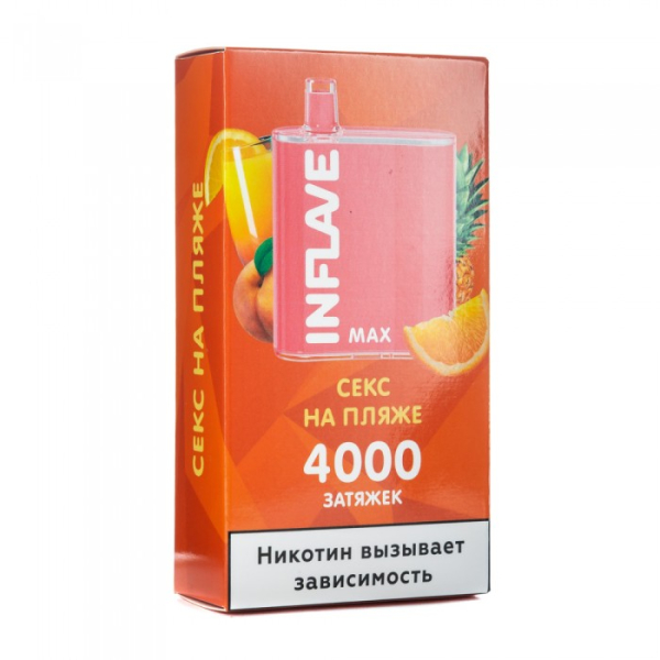 INFLAVE MAX Секс на пляже, 4000 тяг в Краснодаре