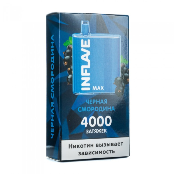 INFLAVE MAX Черная смородина, 4000 тяг в Краснодаре