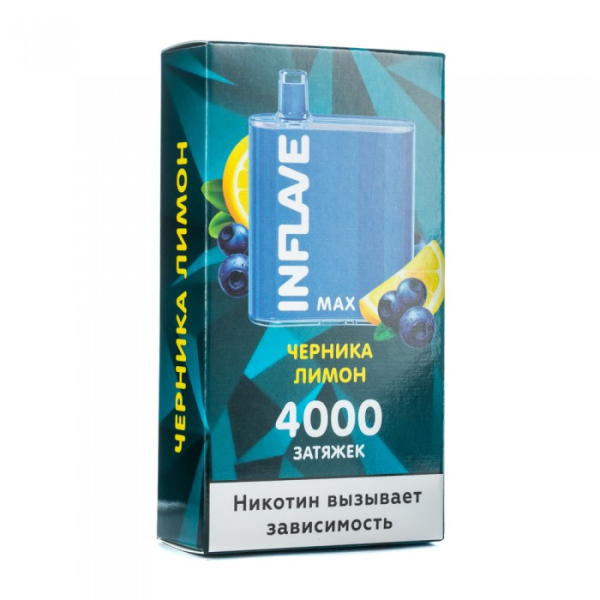 INFLAVE MAX Черника лимон, 4000 тяг в Краснодаре