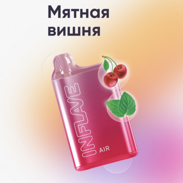 Inflave (Air Мятная Вишня), 6000 тяг в Краснодаре