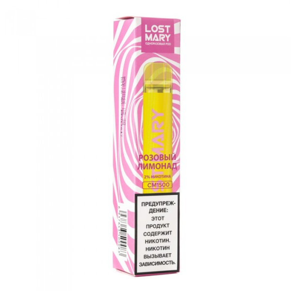 Lost Mary Pink Lemonade Розовый Лимонад, 1500 тяг в Краснодаре
