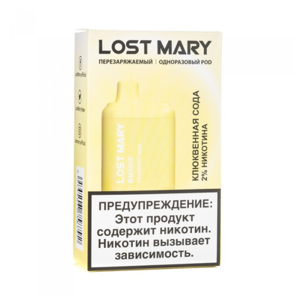 Lost Mary Cranberry Soda Клюквенная сода, 5000 тяг в Краснодаре
