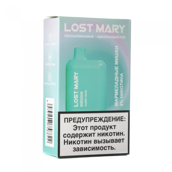 Lost Mary Gummy Bear Мармеладные мишки, 5000 тяг в Краснодаре