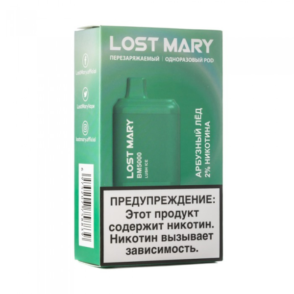 Lost Mary Lush Ice Арбузный лед, 5000 тяг в Краснодаре