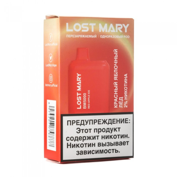 Lost Mary Red Apple Ice Красный яблочный лед, 5000 тяг в Краснодаре