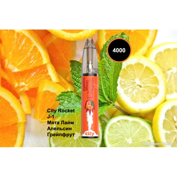 City Rocket J1, 4000 тяг в Краснодаре