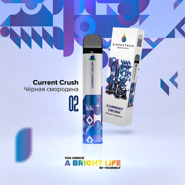E SPECTRUM (CURRENT CRUSH 02), 1500 тяг в Краснодаре