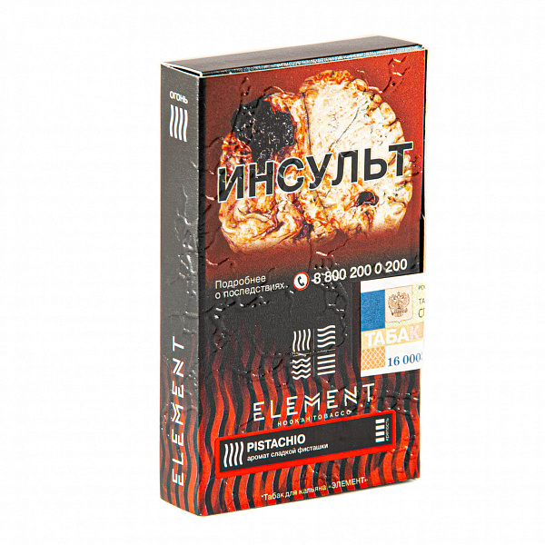 Табак Element Огонь Pistachio (Фисташки) 25 гр в Краснодаре