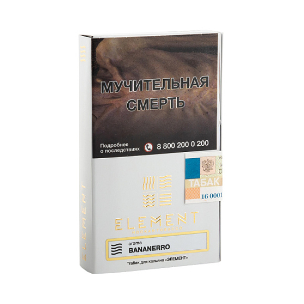 Табак ELEMENT ВОЗДУХ BANANERRO 25 гр в Краснодаре