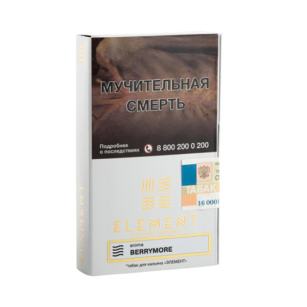 Табак ELEMENT ВОЗДУХ BERRYMORE 25 гр в Краснодаре