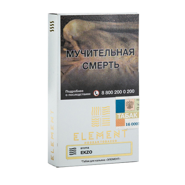 Табак ELEMENT ВОЗДУХ EKZO 25 гр в Краснодаре