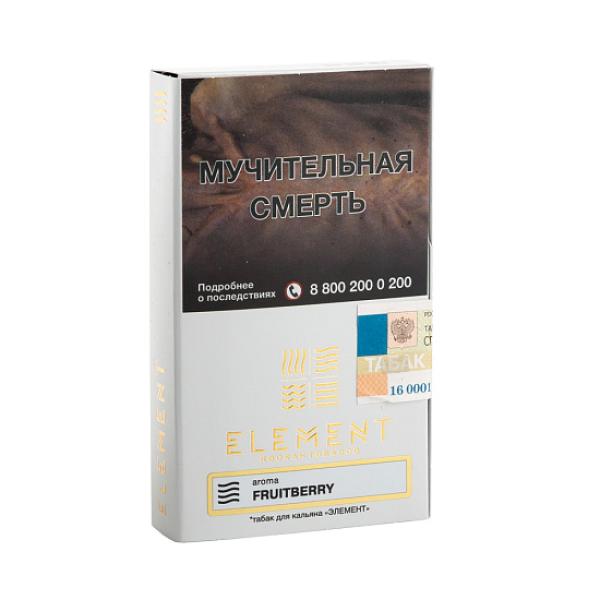 Табак ELEMENT ВОЗДУХ FRUITBERRY 25 гр в Краснодаре