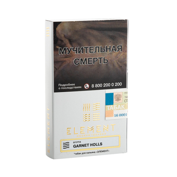 Табак ELEMENT ВОЗДУХ GRAPE MINT 25 гр в Краснодаре