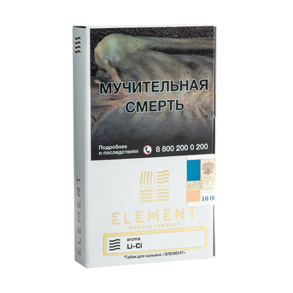 Табак ELEMENT ВОЗДУХ Li Ci 25 гр в Краснодаре