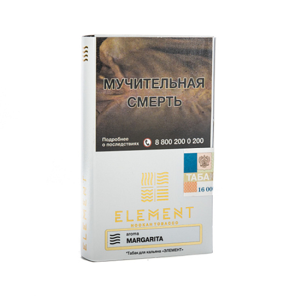 Табак ELEMENT ВОЗДУХ MARGARITA 25 гр в Краснодаре