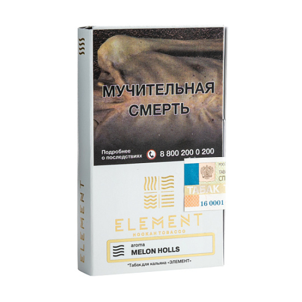 Табак ELEMENT ВОЗДУХ MELON HOLLS 25 гр в Краснодаре