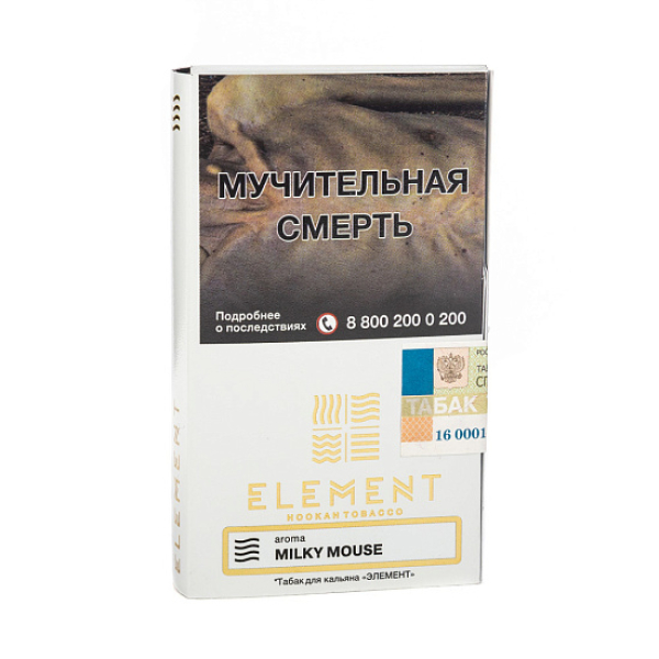 Табак ELEMENT ВОЗДУХ MILKY MOUSE 25 гр в Краснодаре