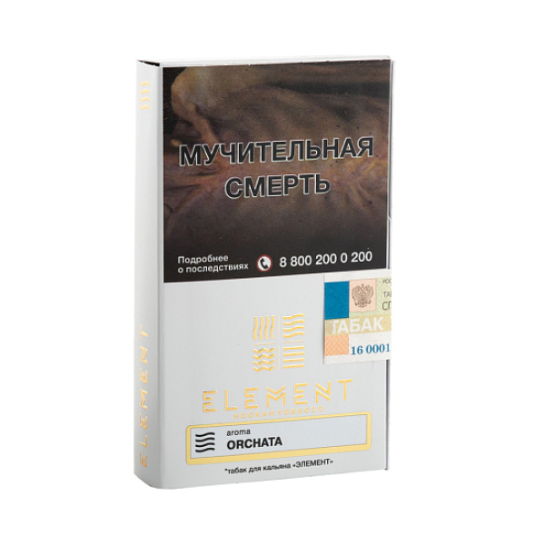 Табак ELEMENT ВОЗДУХ ORCHATA 25 гр в Краснодаре