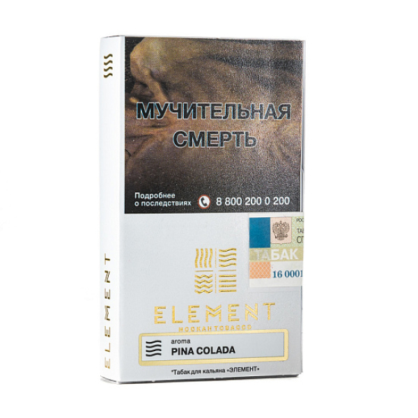 Табак ELEMENT ВОЗДУХ PINA COLADA 25 гр в Краснодаре