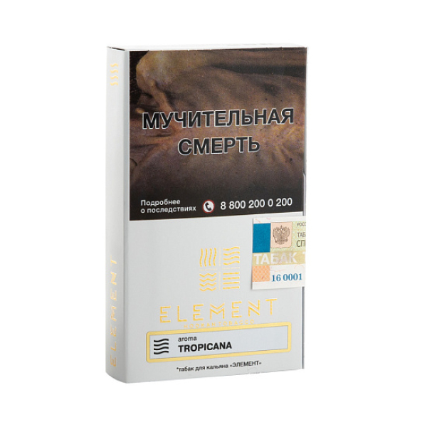 Табак ELEMENT ВОЗДУХ TROPICANA 25 гр в Краснодаре