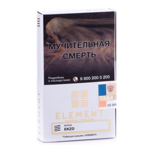 Табак Element Air Ekzo 40 грамм в Краснодаре