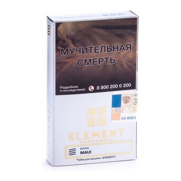 Табак Element Air Maui 40 грамм в Краснодаре