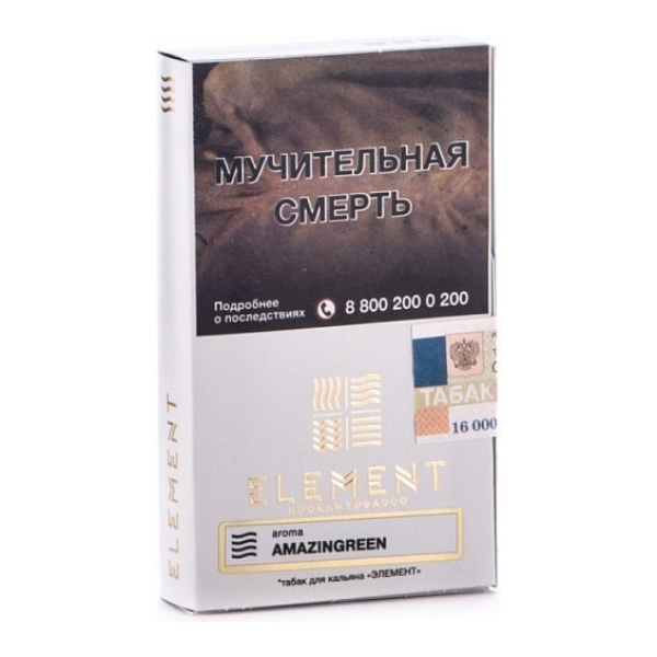 Табак Element Воздух Amazingreen 40 грамм в Краснодаре