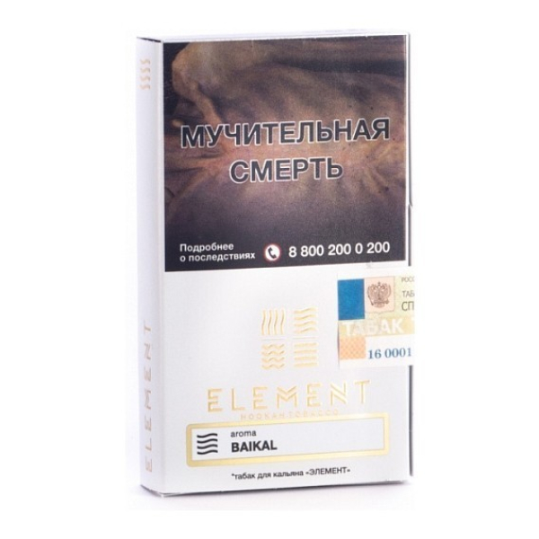 Табак Element Воздух Baikal 40 грамм в Краснодаре
