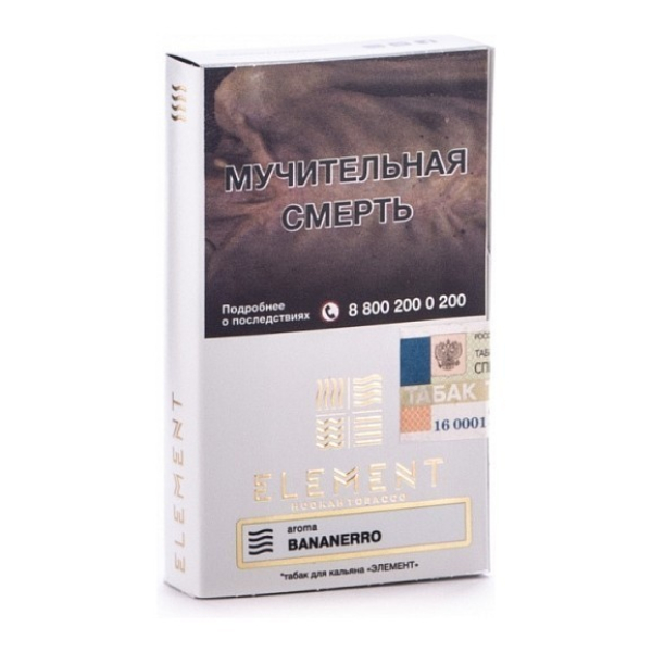 Табак Element Воздух Banannero 40 грамм в Краснодаре
