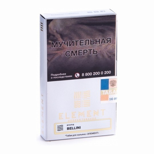 Табак Element Воздух Bellini 40 грамм в Краснодаре