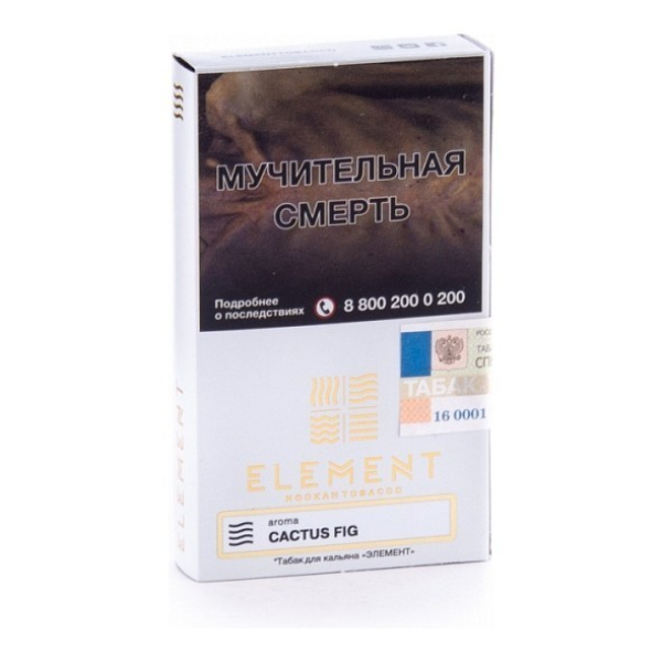 Табак Element Воздух Cactus Fig 40 грамм в Краснодаре