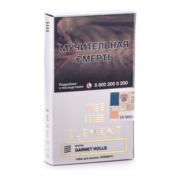 Табак Element Воздух Garnet Holls 40 грамм в Краснодаре