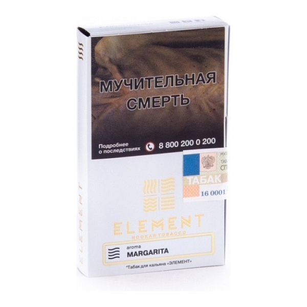 Табак Element Воздух Margarita 40 грамм в Краснодаре