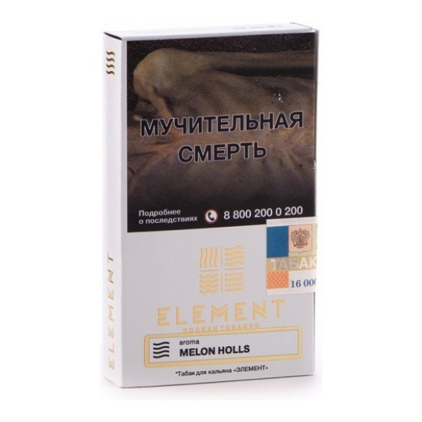 Табак Element Воздух Melon Holls 40 грамм в Краснодаре