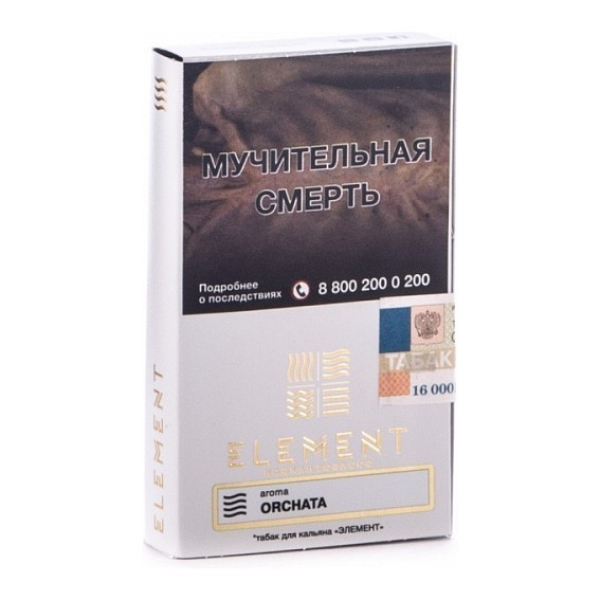 Табак Element Воздух Orchata 40 грамм в Краснодаре
