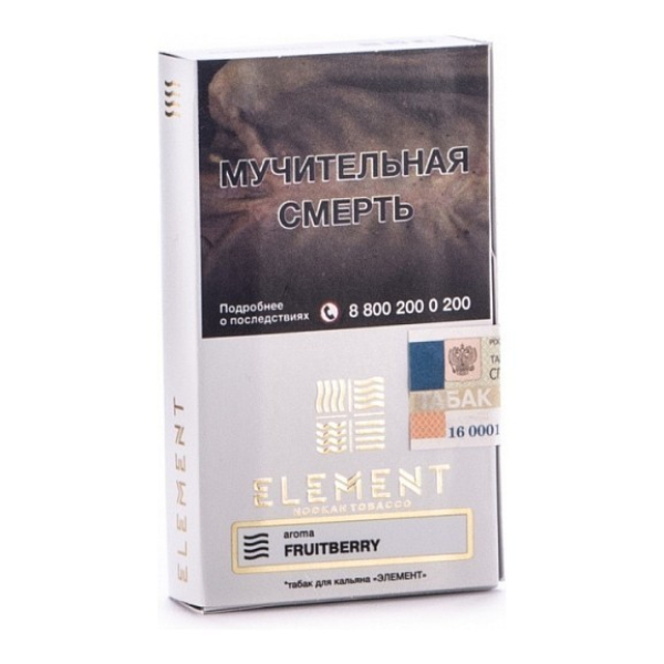 Табак Элемент Воздух Fruitberry 40 грамм в Краснодаре